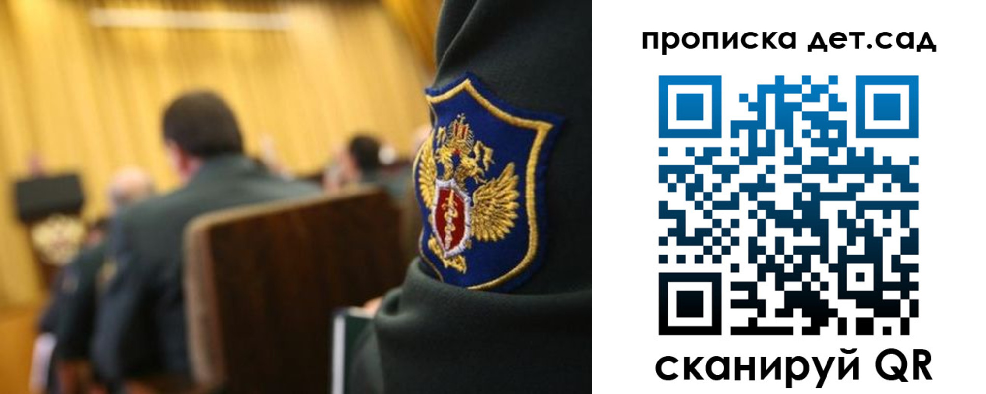 прописка штамп в Цимлянске