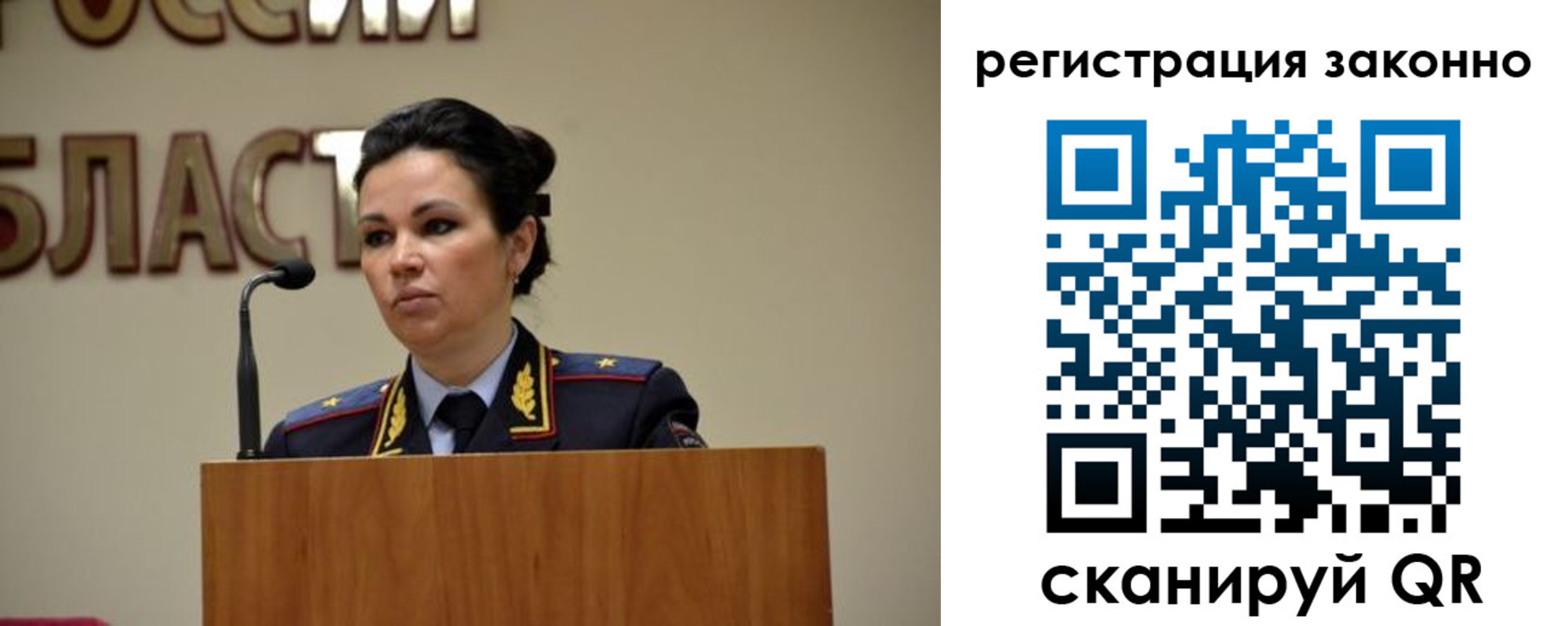прописка для военкомата в Цимлянске