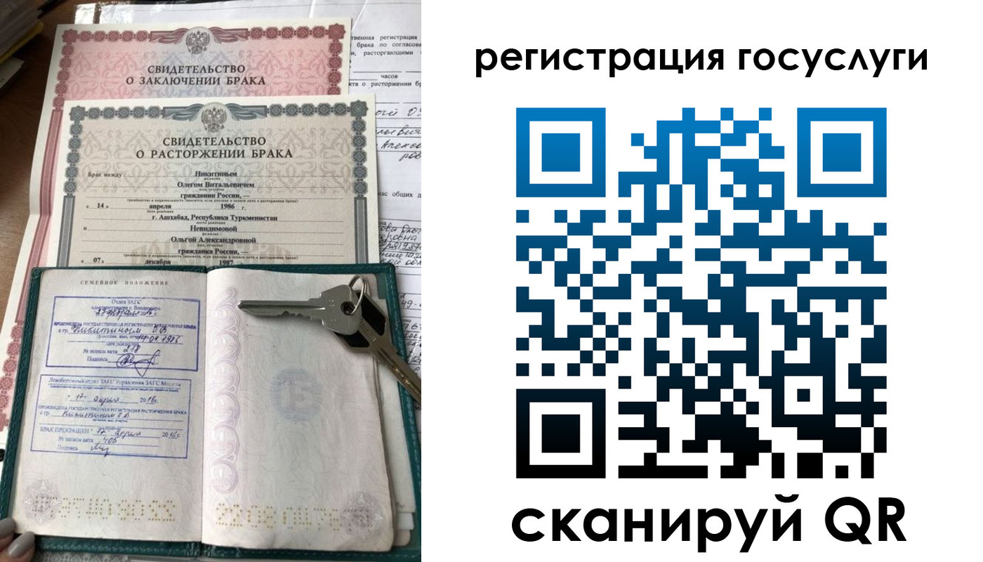 прописка для работы в Цимлянске