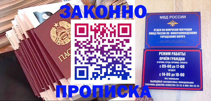 форма 3 в Цимлянске