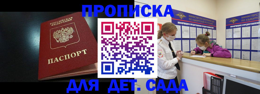 найти адрес прописки в Цимлянске
